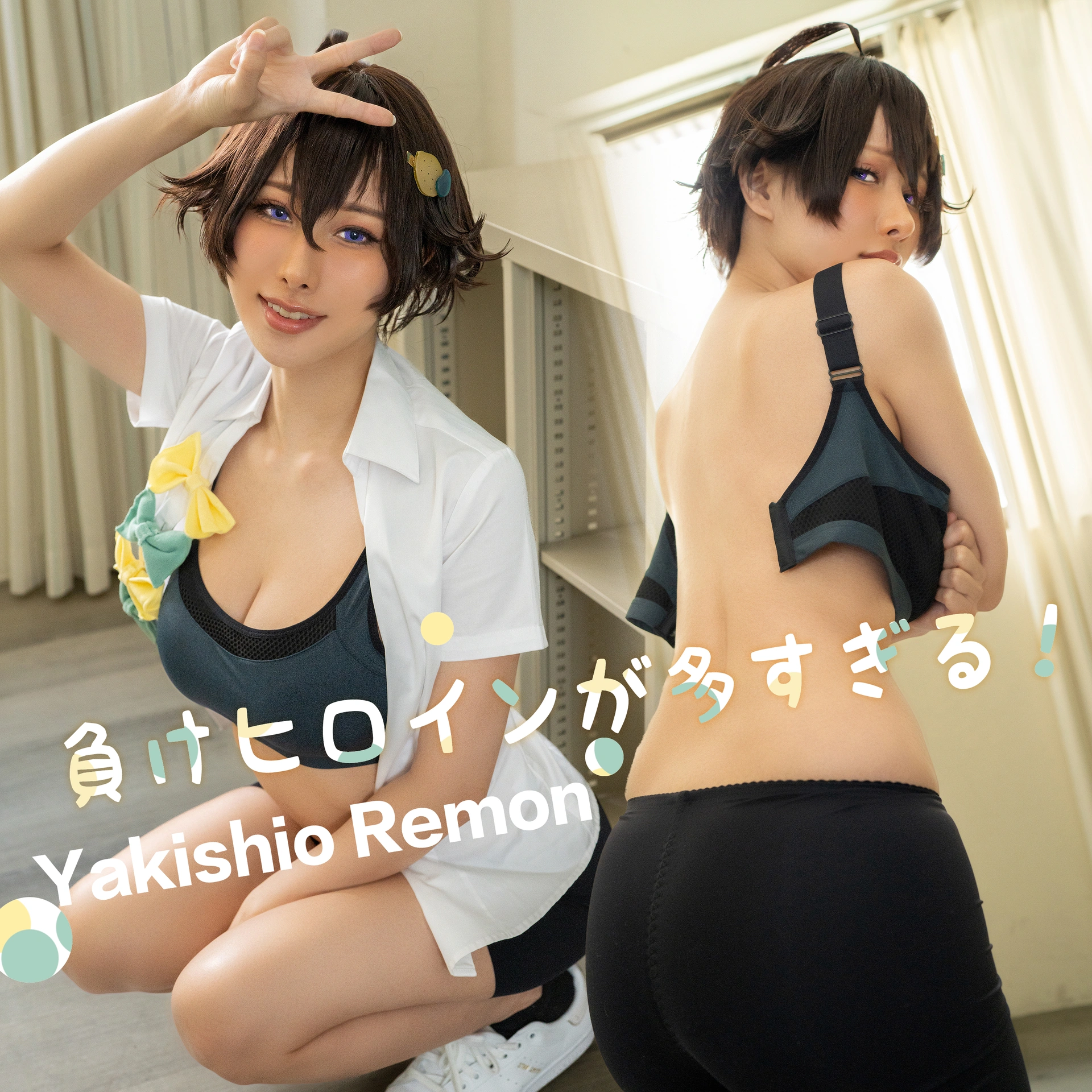 雨波HaneAme – NO.414 2024年10月合集 0